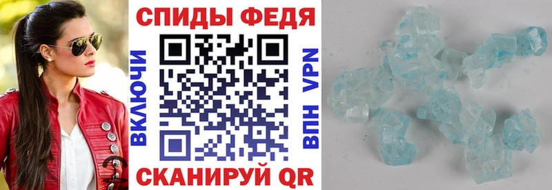 АМФЕТАМИН 97%  купить наркотик  Ноябрьск 