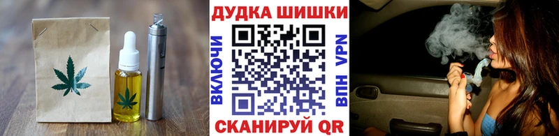 mega ссылка  Ноябрьск  Canna-Cookies конопля 