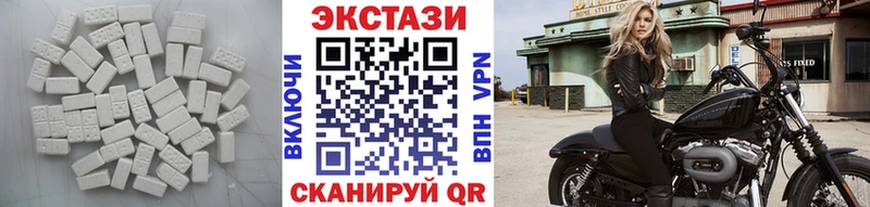 ЭКСТАЗИ MDMA  Ноябрьск 