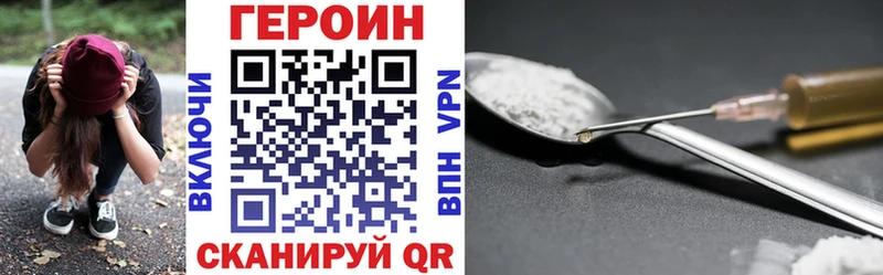 ГЕРОИН гречка  Ноябрьск 