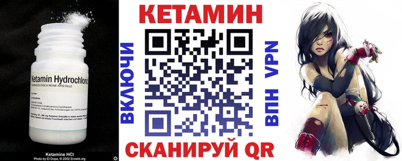 КЕТАМИН ketamine  купить наркоту  Ноябрьск 