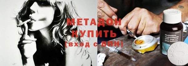 MDMA Premium VHQ Алзамай