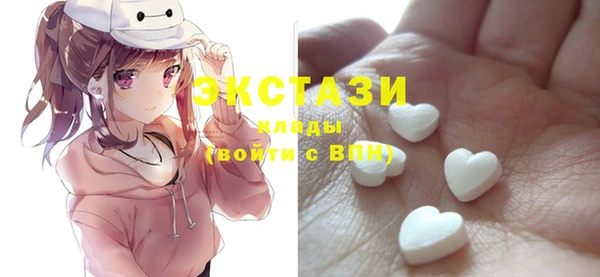 MDMA Premium VHQ Алзамай