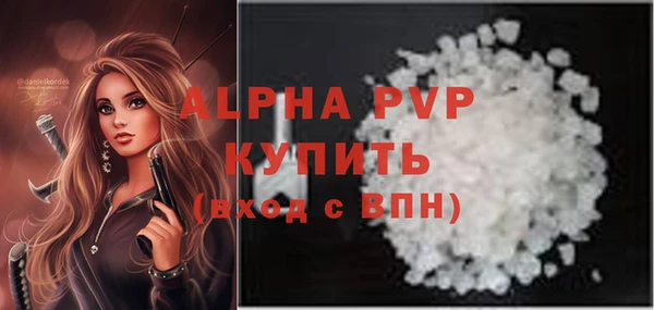 дживик Алексин