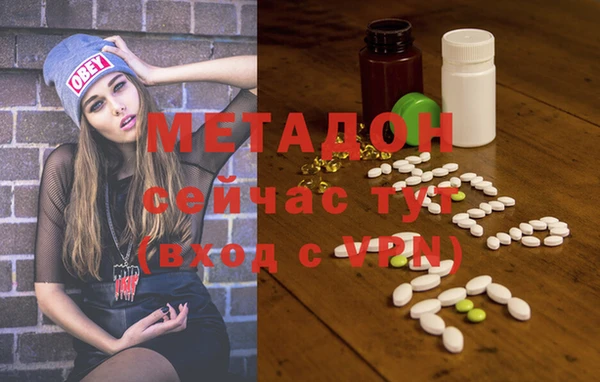 MDMA Premium VHQ Алзамай