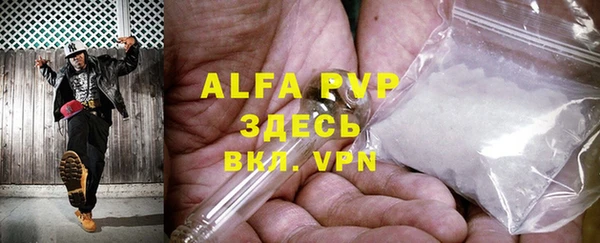 дживик Алексин