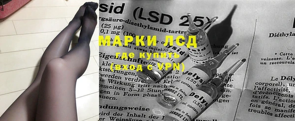 MDMA Premium VHQ Алзамай
