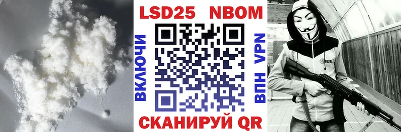 LSD-25 экстази ecstasy  ОМГ ОМГ маркетплейс  Ноябрьск 