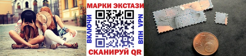 Наркотические марки 1500мкг  блэк спрут ТОР  Ноябрьск 