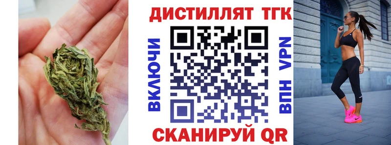 Дистиллят ТГК концентрат Ноябрьск